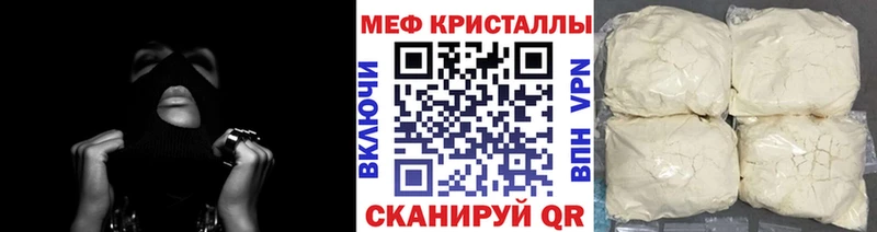 Магазин наркотиков Кораблино APVP АМФЕТАМИН БУТИРАТ ГАШИШ Cocaine