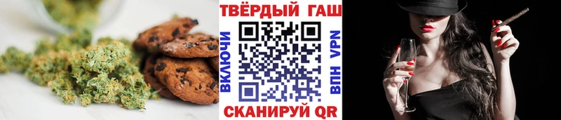 Печенье с ТГК марихуана  что такое   mega ONION  Кораблино 