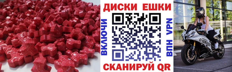 ЭКСТАЗИ mix  где найти   Кораблино 