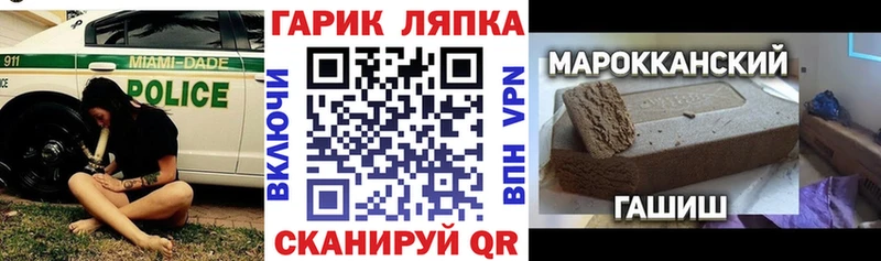 ГАШИШ VHQ  Кораблино 