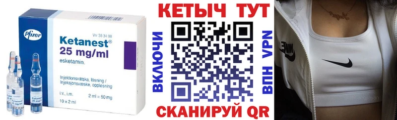 МЕГА ONION  купить  сайты  Кораблино  Кетамин ketamine 