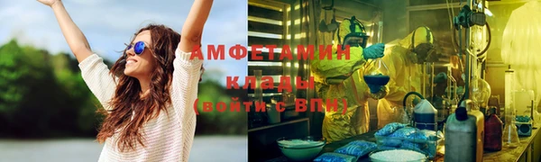 кокаин VHQ Кинешма