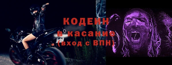 кокаин VHQ Кинешма