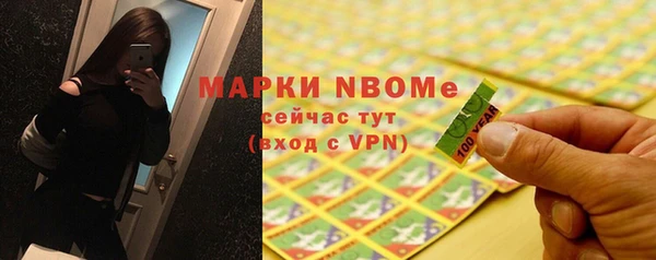 кокаин VHQ Кинешма