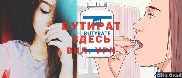 марихуана Киреевск