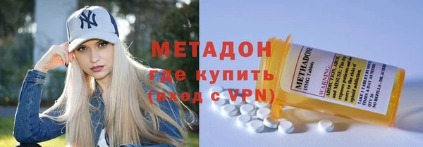кокаин VHQ Кинешма