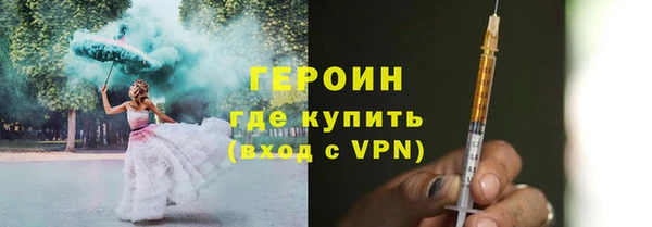 кокаин VHQ Кинешма