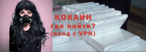скорость mdpv Кодинск