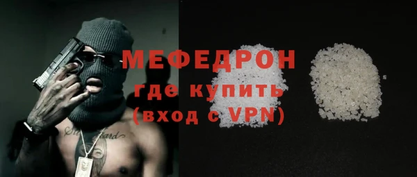 прущая мука Козельск