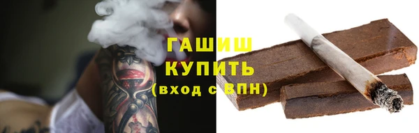 марихуана Киреевск