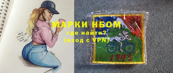 марихуана Киреевск