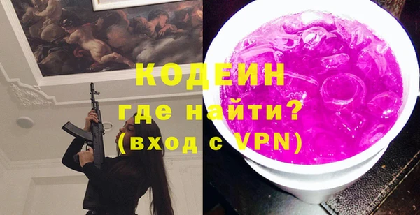марихуана Киреевск