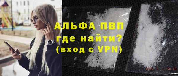 кокаин VHQ Кинешма