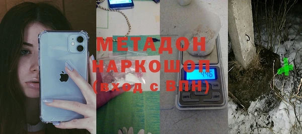 кокаин VHQ Кинешма