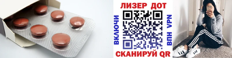 нарко площадка Telegram  Кораблино  LSD-25 экстази кислота 