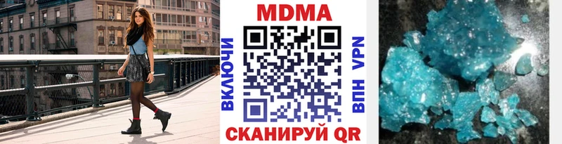 MDMA crystal где купить наркоту Кораблино