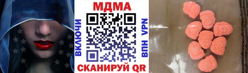 MDMA молли Кораблино