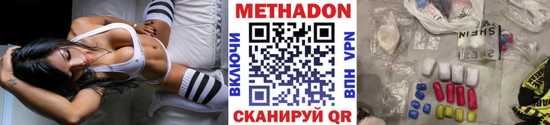 Метадон белоснежный  дарнет шоп  Кораблино 