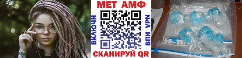 купить закладку  Кораблино  МЕТАМФЕТАМИН витя 