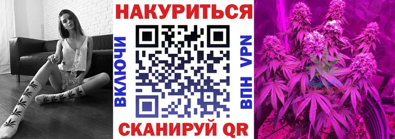 Шишки марихуана AK-47  Кораблино 